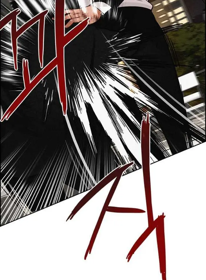 Read Lord of Money Es Manga Online