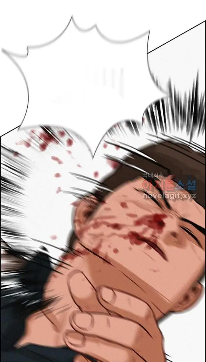Read Lord of Money Es Manga Online