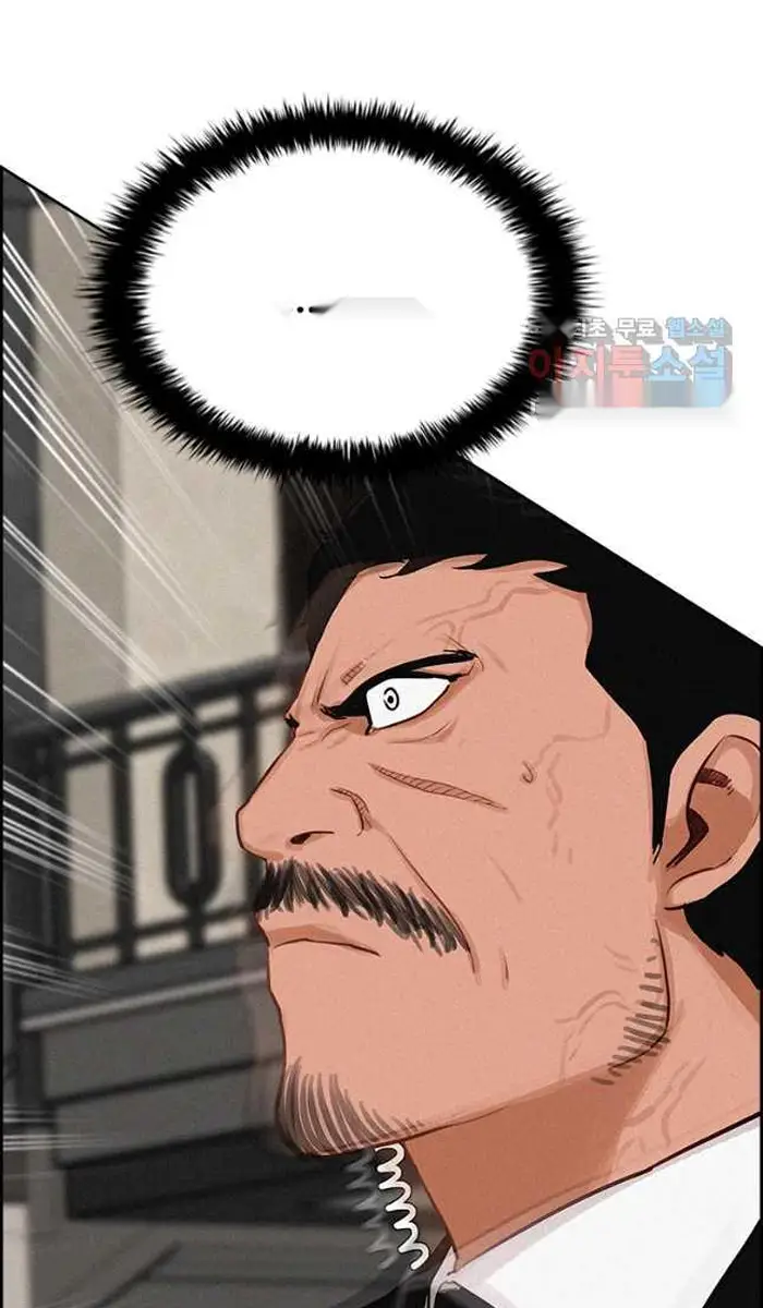 Read Lord of Money Es Manga Online