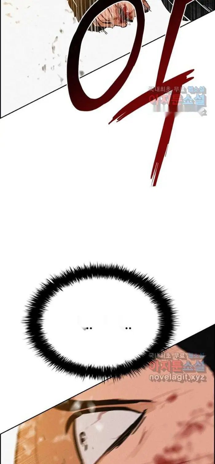 Read Lord of Money Es Manga Online