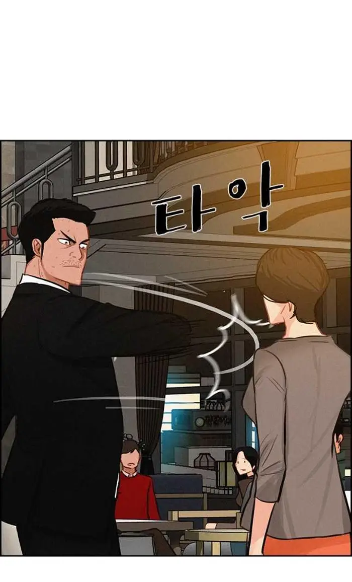 Read Lord of Money Es Manga Online