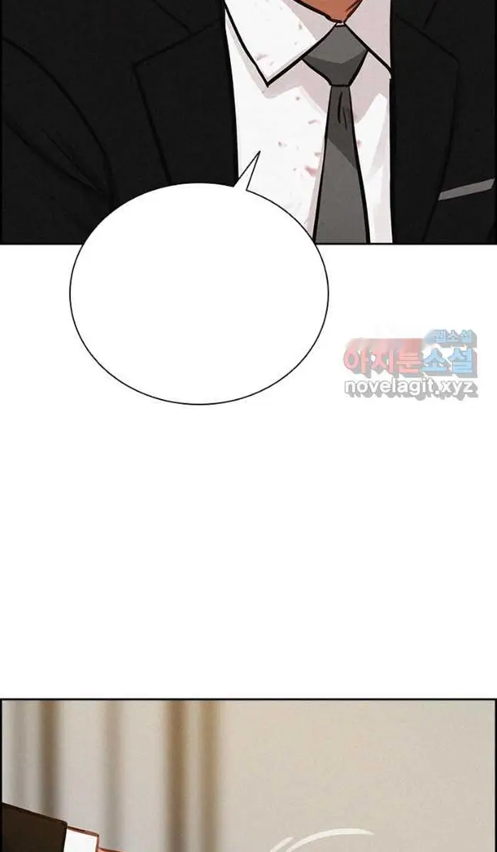 Read Lord of Money Es Manga Online