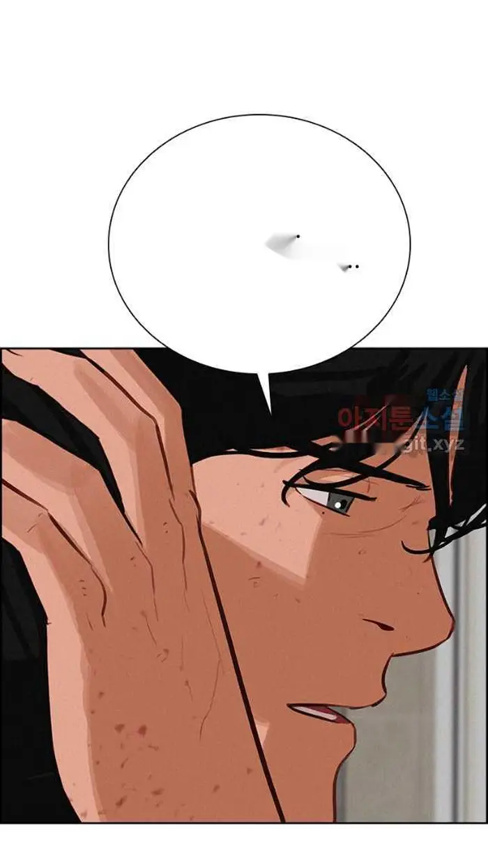 Read Lord of Money Es Manga Online