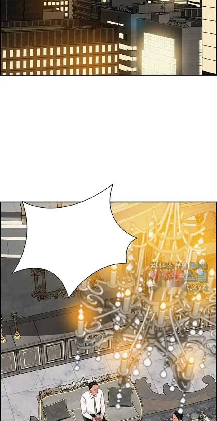 Read Lord of Money Es Manga Online