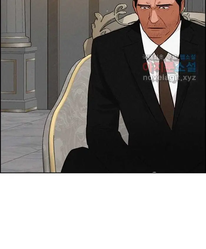 Read Lord of Money Es Manga Online