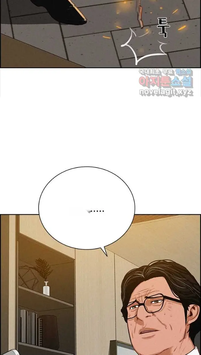 Read Lord of Money Es Manga Online