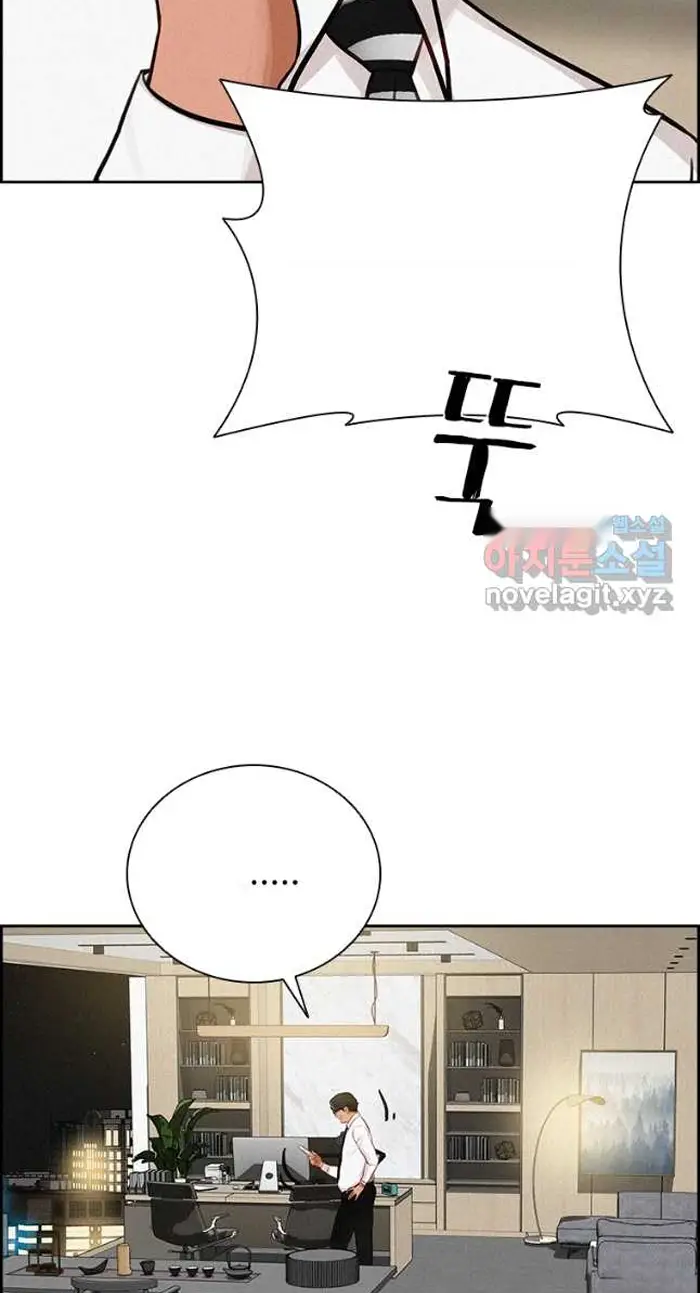 Read Lord of Money Es Manga Online
