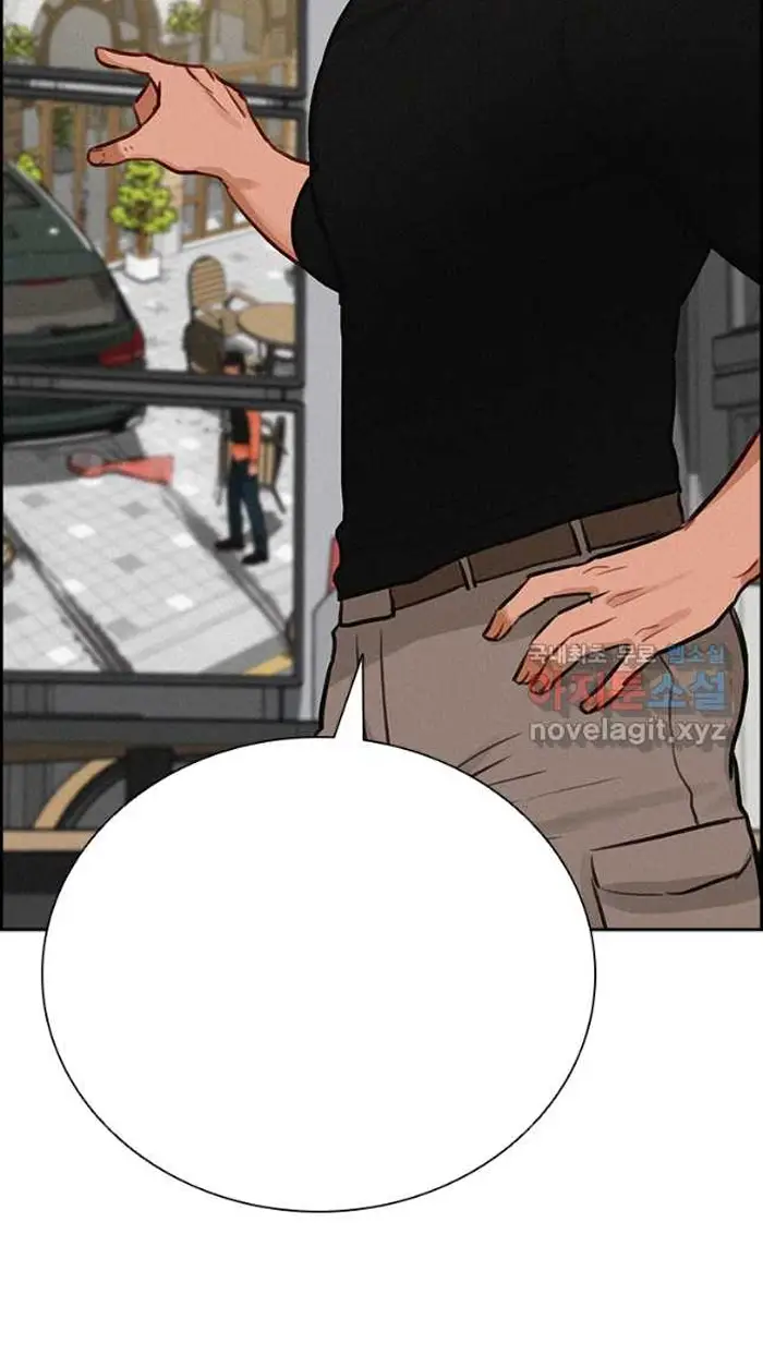 Read Lord of Money Es Manga Online