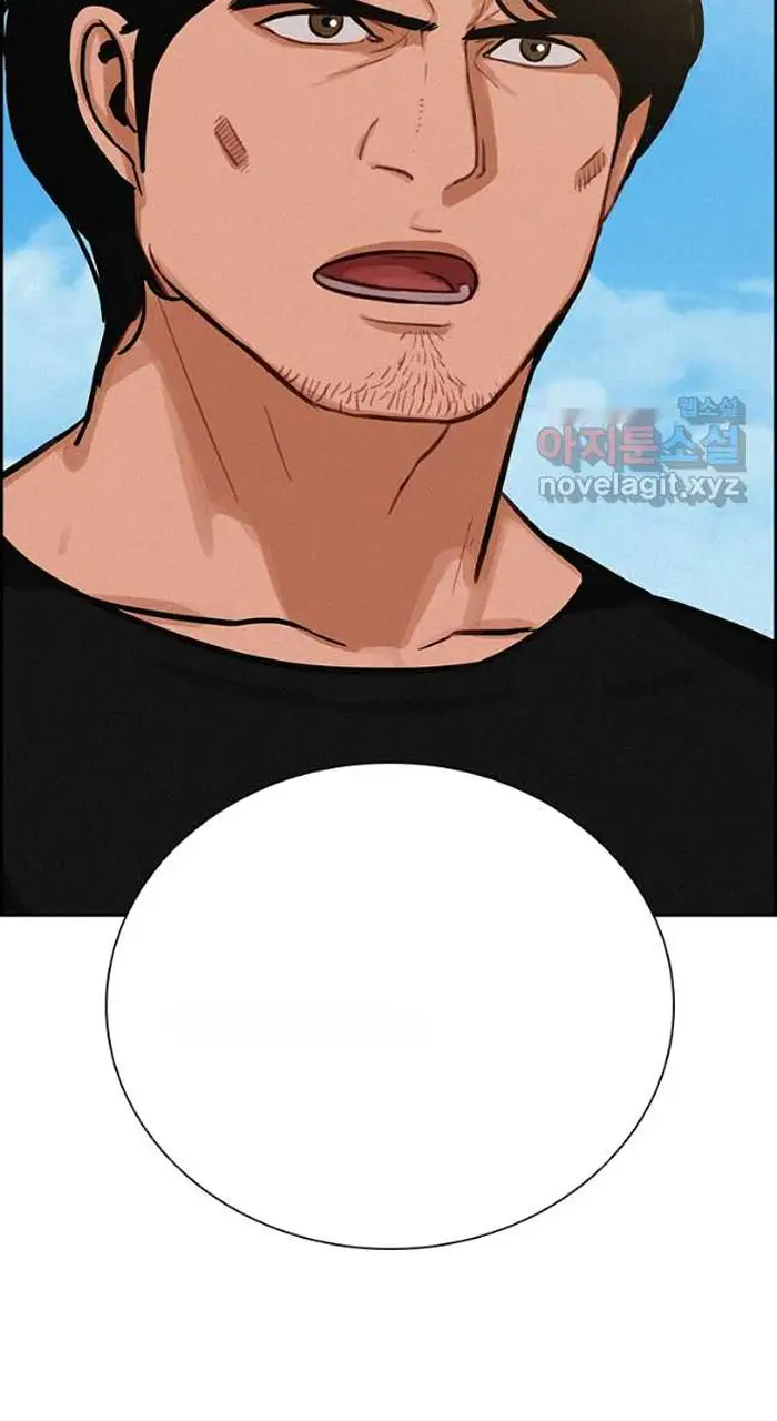 Read Lord of Money Es Manga Online