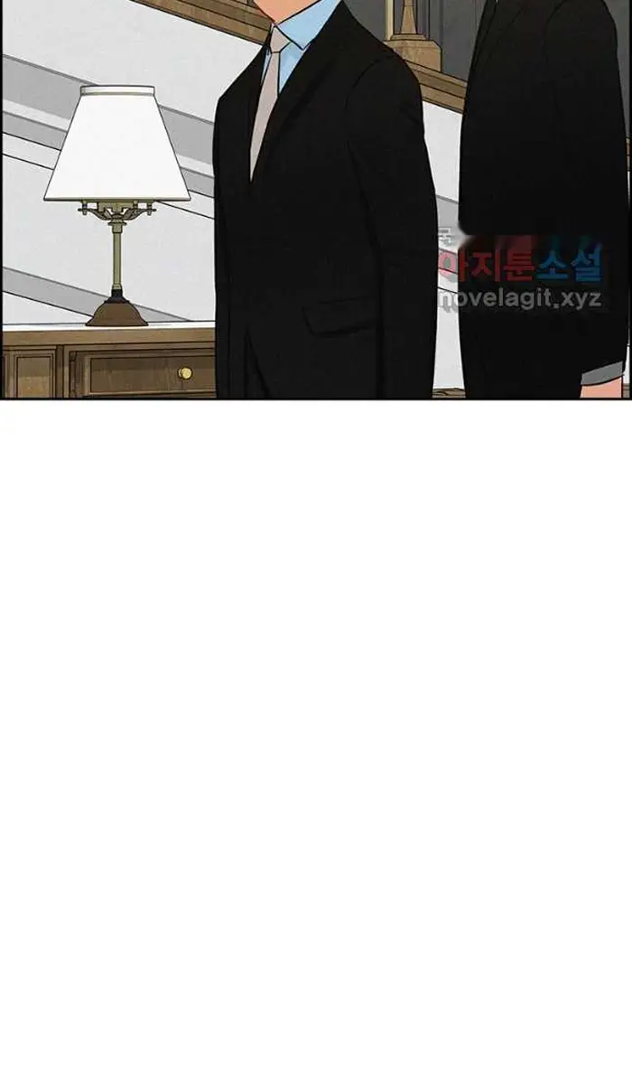 Read Lord of Money Es Manga Online
