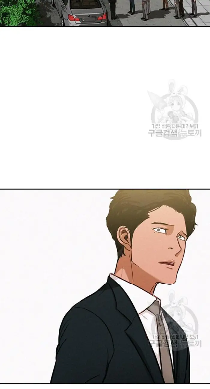 Read Lord of Money Es Manga Online