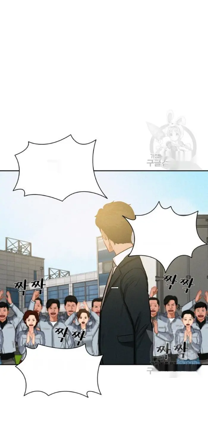 Read Lord of Money Es Manga Online