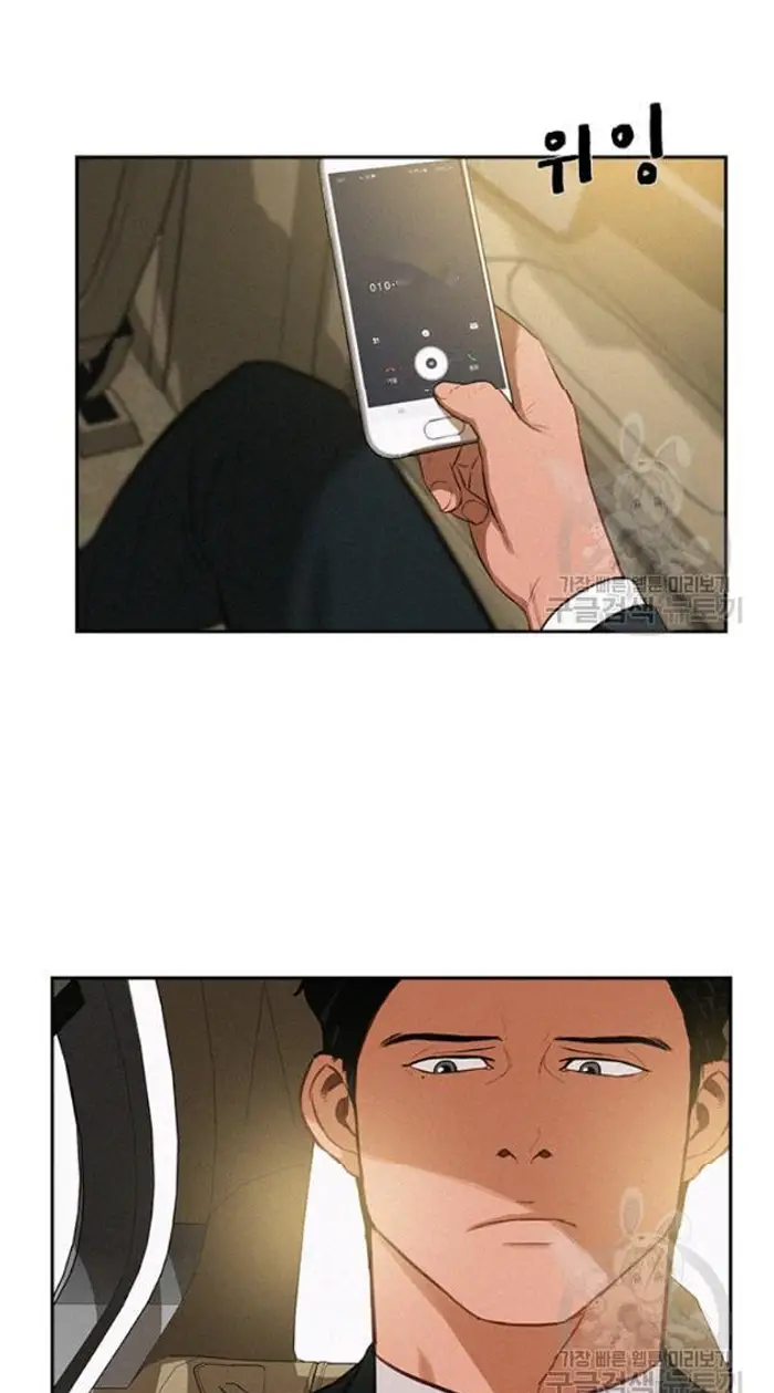 Read Lord of Money Es Manga Online