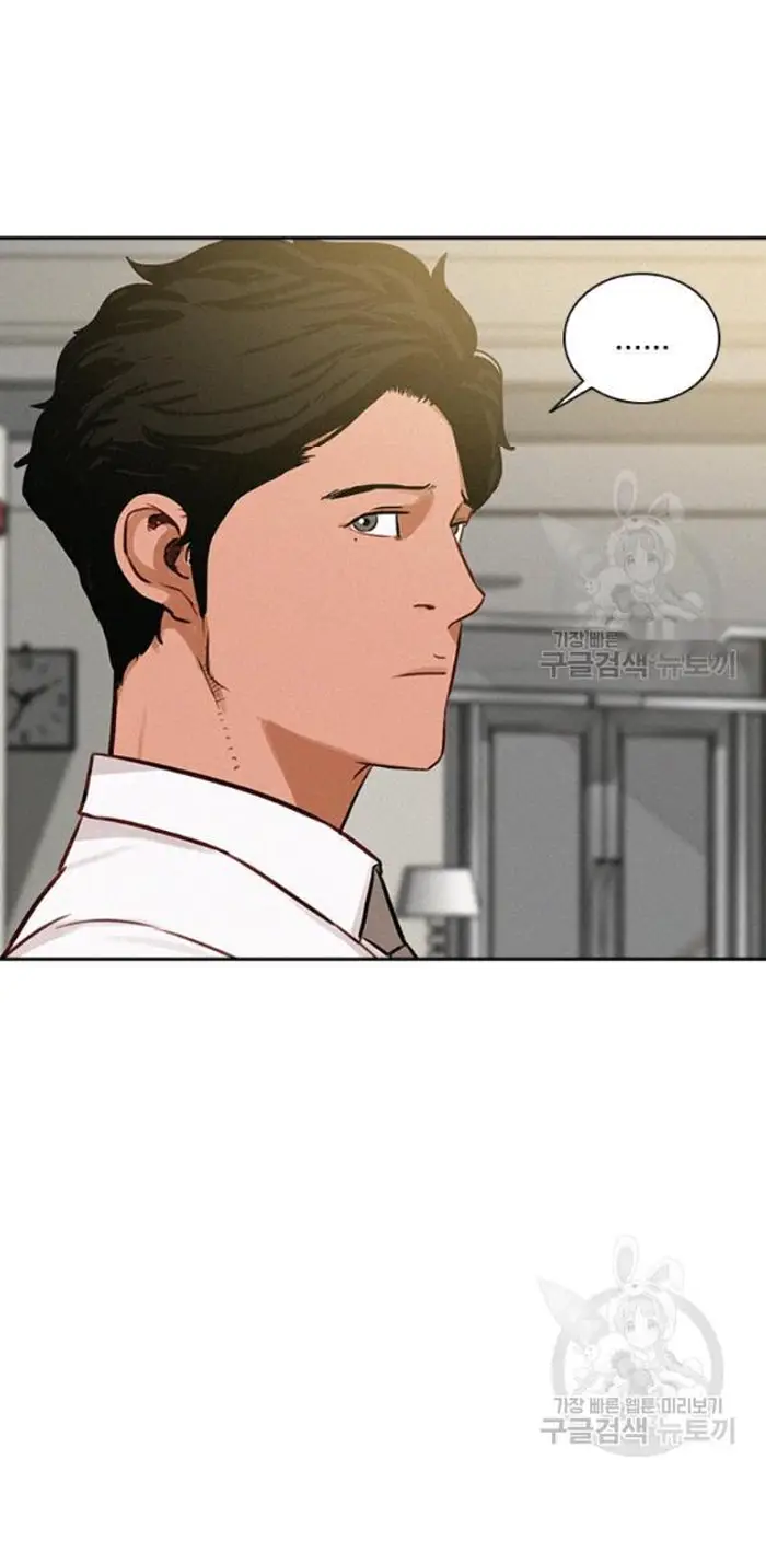 Read Lord of Money Es Manga Online