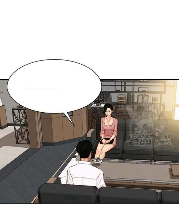 Read Lord of Money Es Manga Online