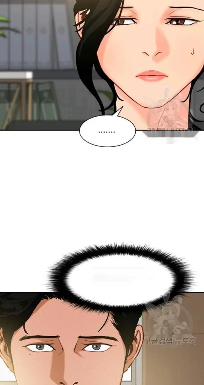 Read Lord of Money Es Manga Online