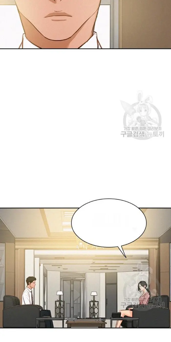 Read Lord of Money Es Manga Online