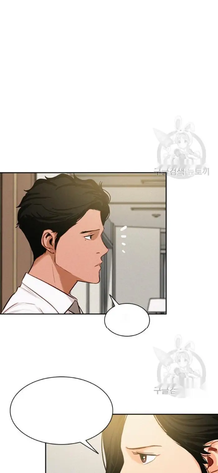 Read Lord of Money Es Manga Online