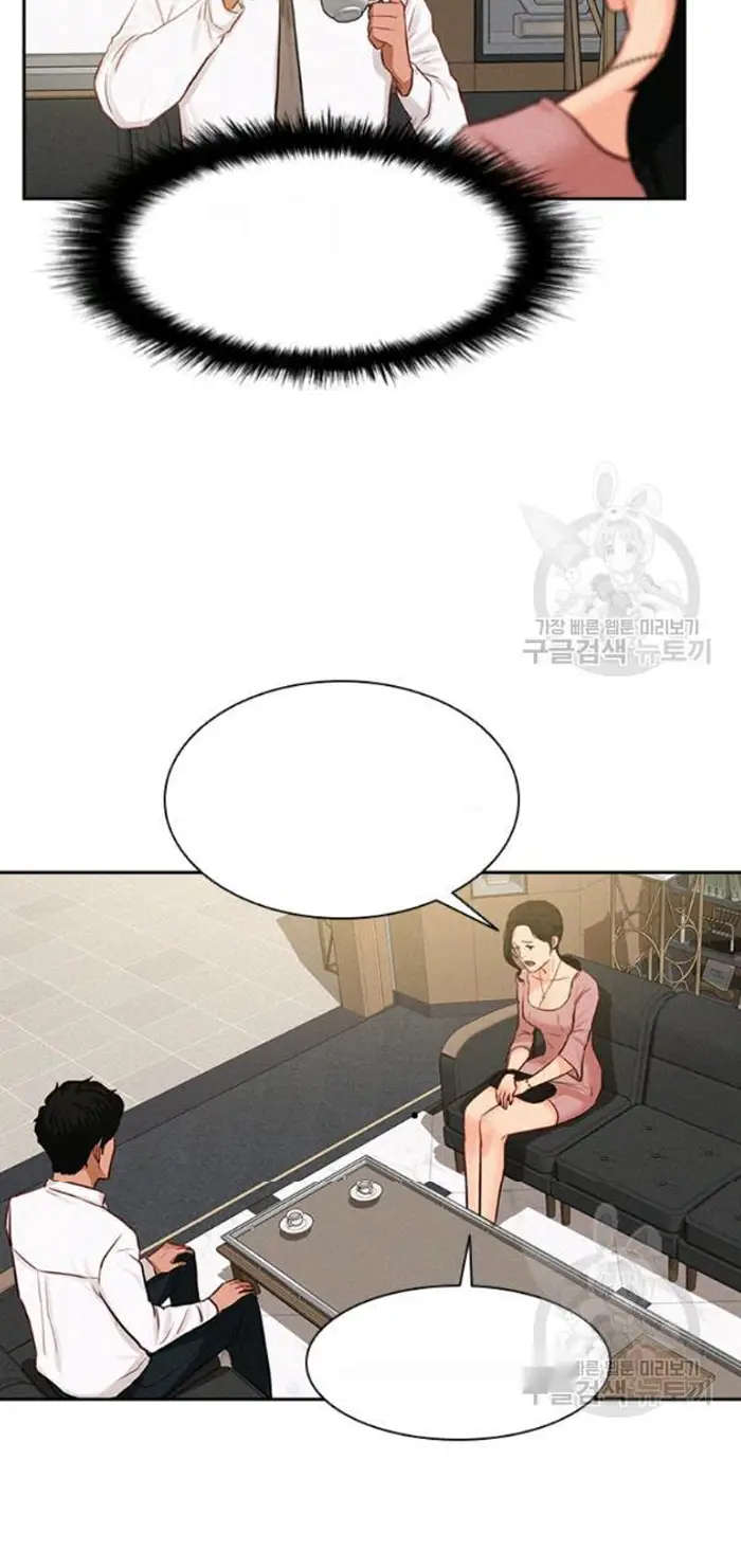 Read Lord of Money Es Manga Online