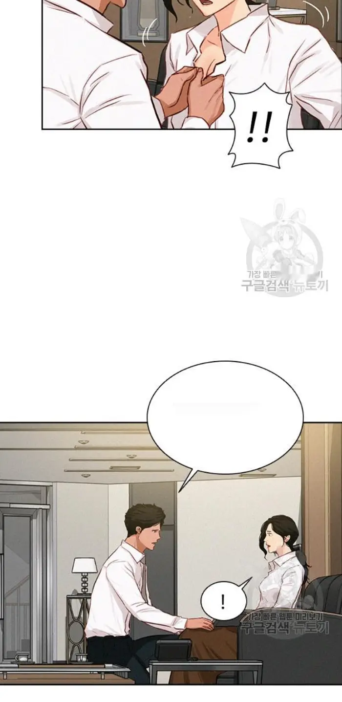 Read Lord of Money Es Manga Online