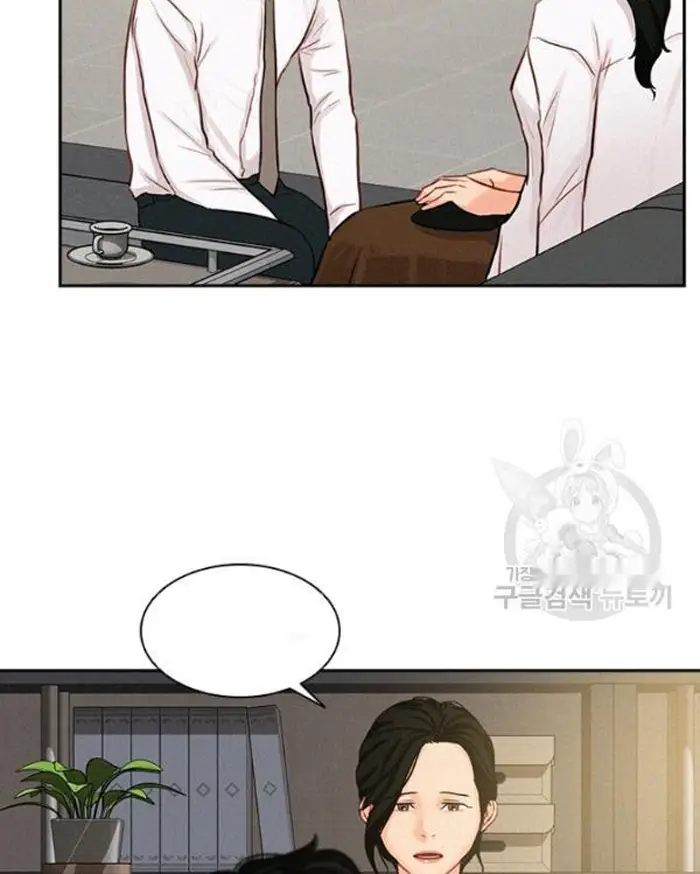 Read Lord of Money Es Manga Online