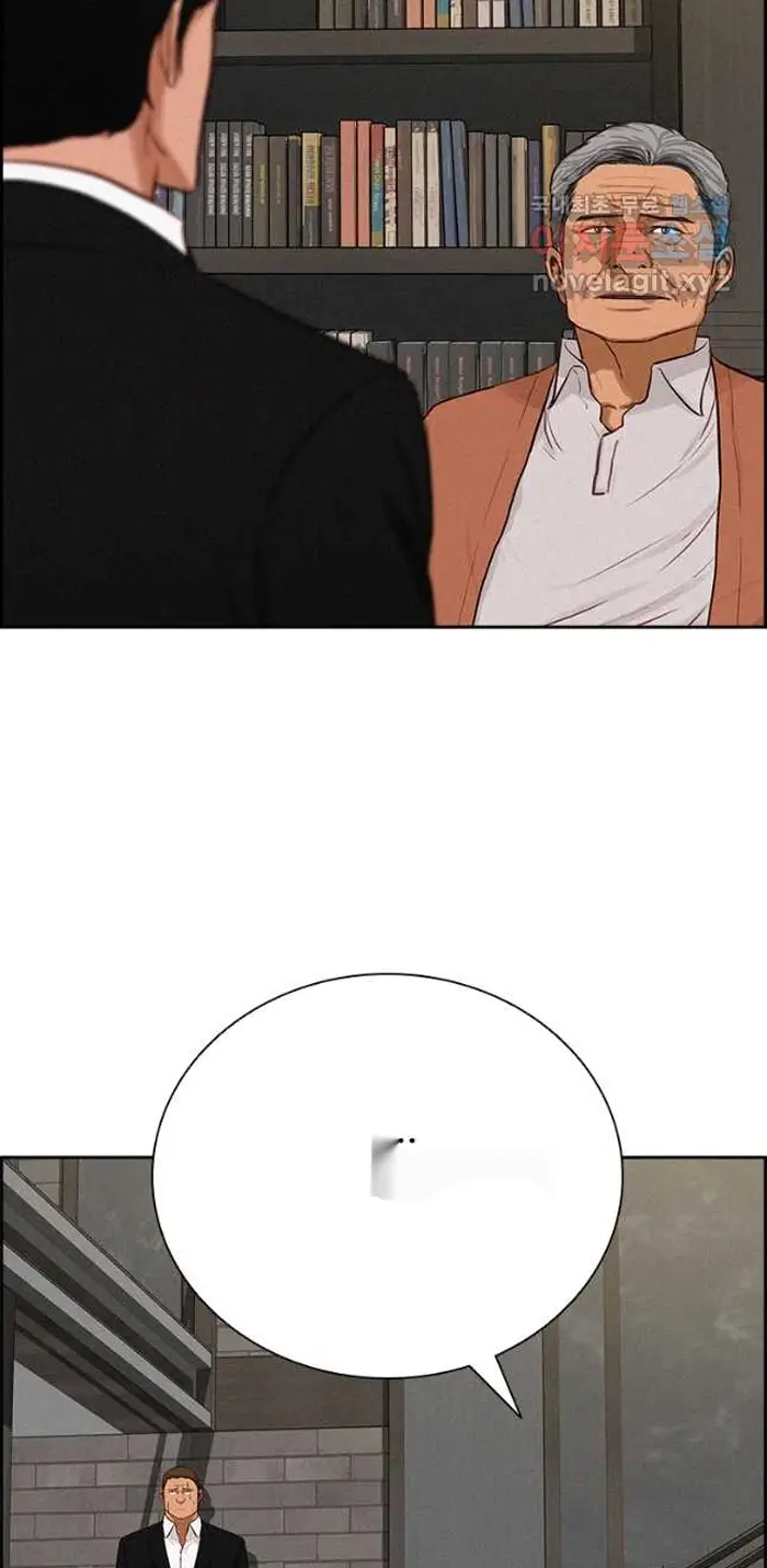 Read Lord of Money Es Manga Online