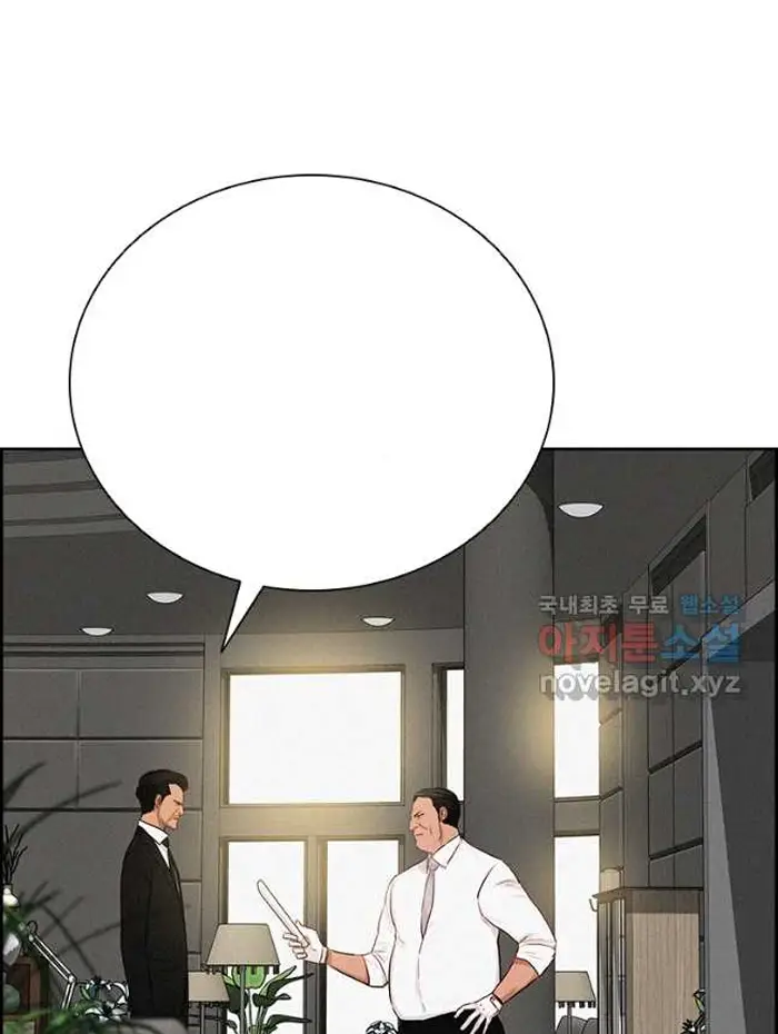 Read Lord of Money Es Manga Online