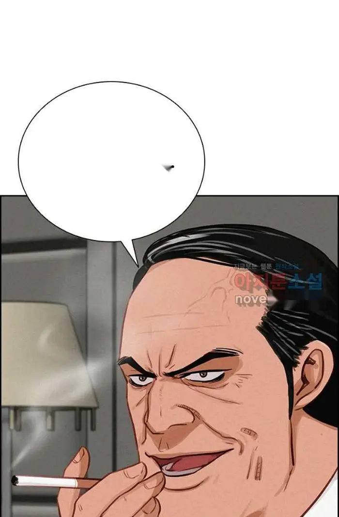Read Lord of Money Es Manga Online