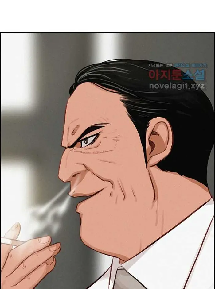 Read Lord of Money Es Manga Online