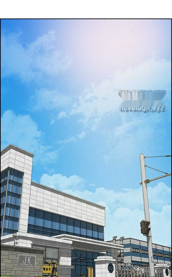 Read Lord of Money Es Manga Online