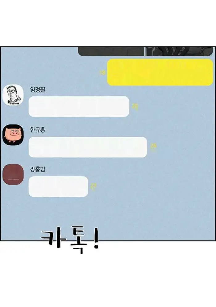 Read Lord of Money Es Manga Online
