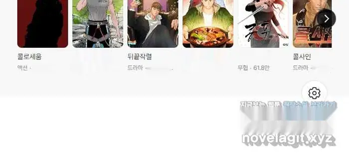 Read Lord of Money Es Manga Online