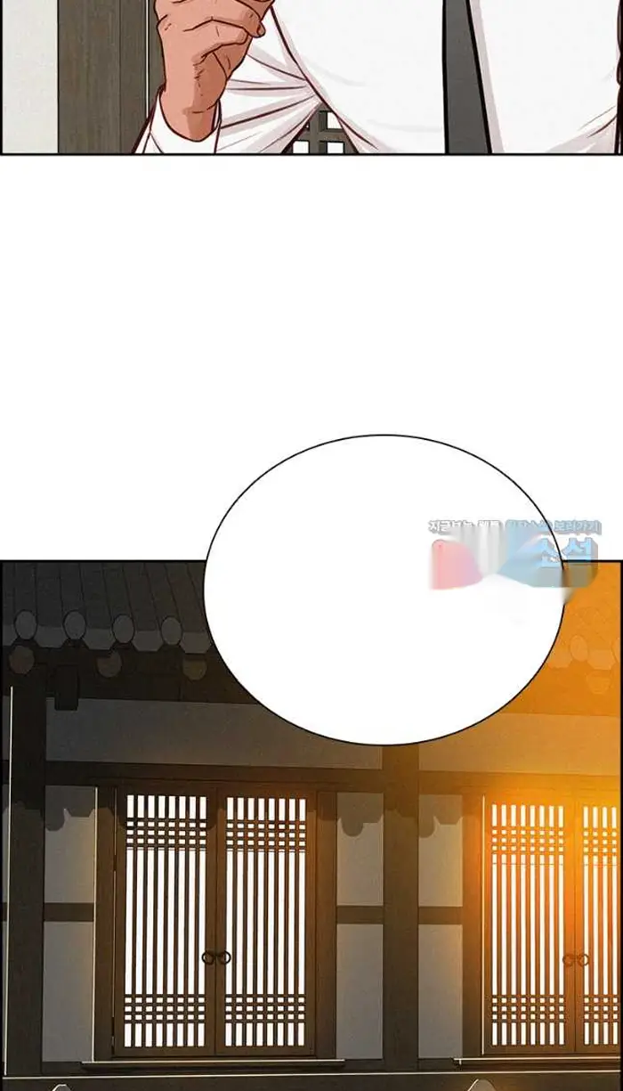 Read Lord of Money Es Manga Online