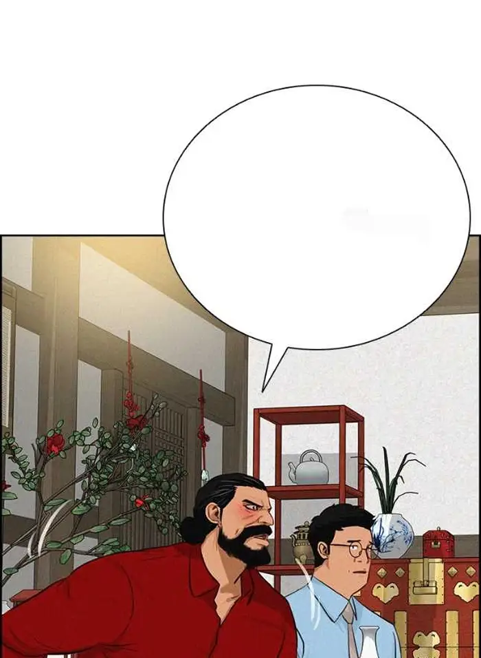Read Lord of Money Es Manga Online