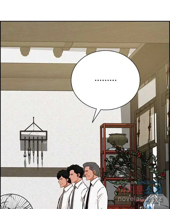 Read Lord of Money Es Manga Online
