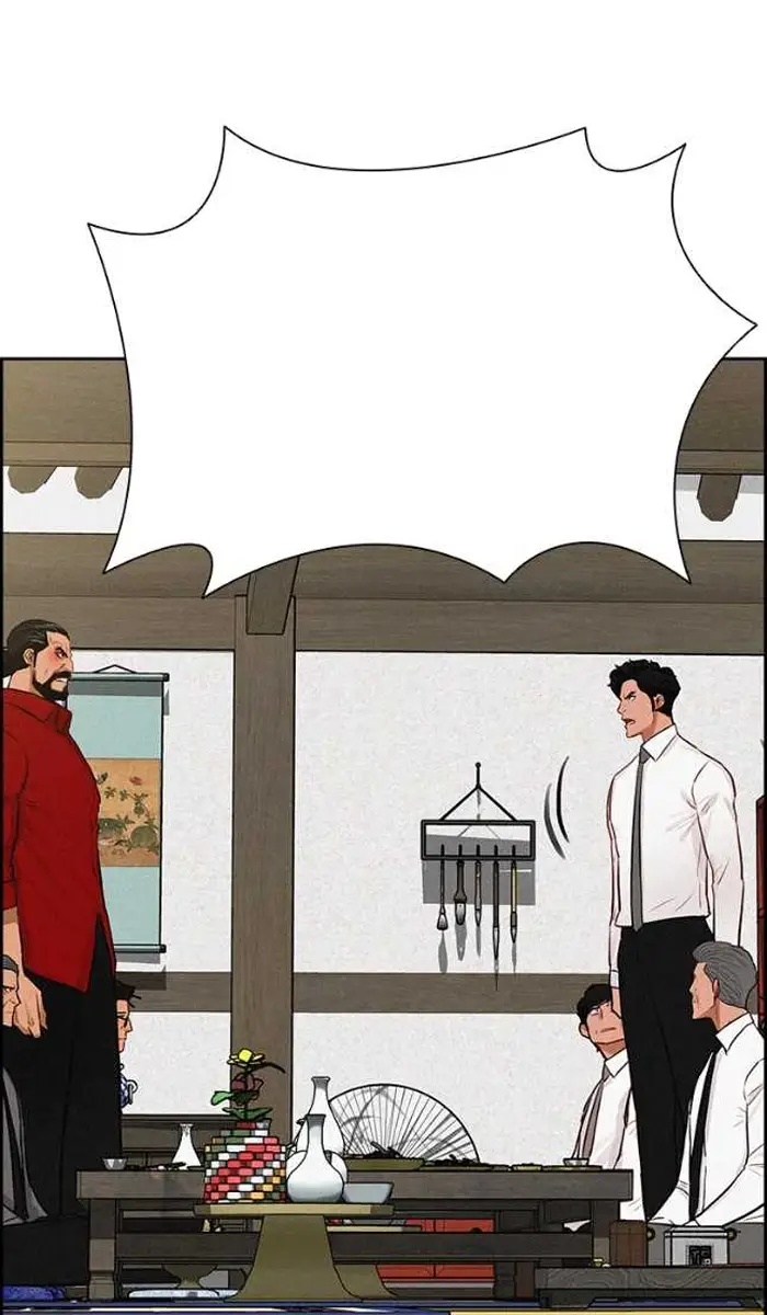 Read Lord of Money Es Manga Online