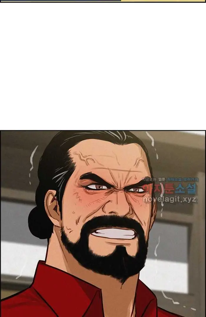 Read Lord of Money Es Manga Online