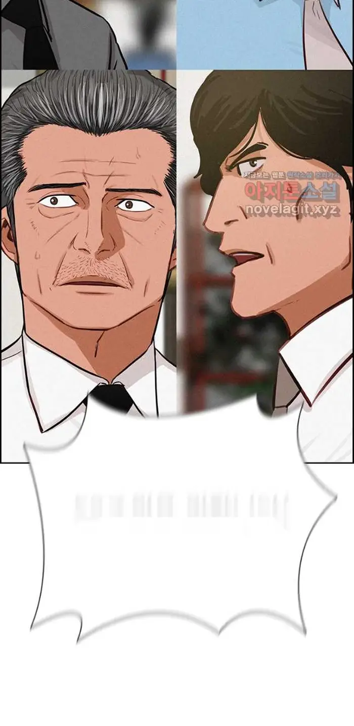Read Lord of Money Es Manga Online