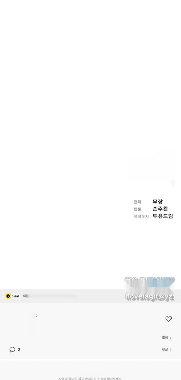 Read Lord of Money Es Manga Online