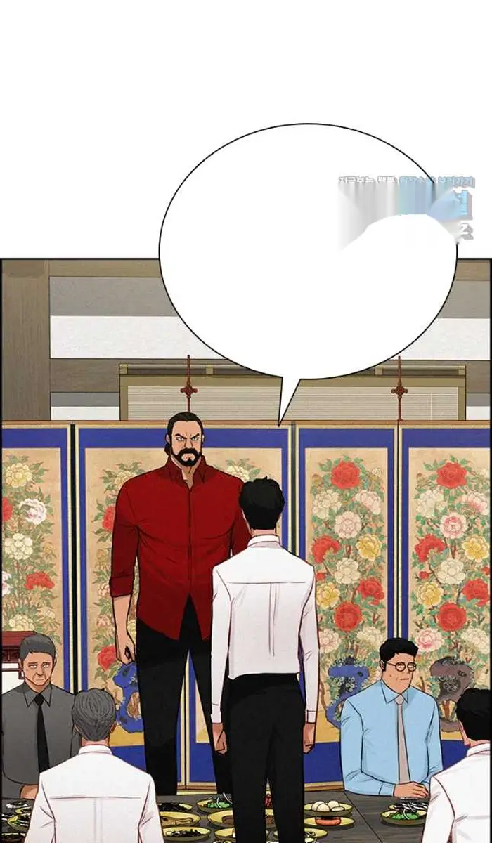 Read Lord of Money Es Manga Online