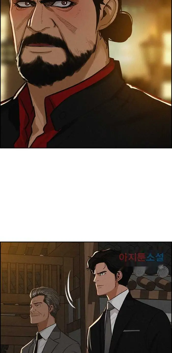 Read Lord of Money Es Manga Online