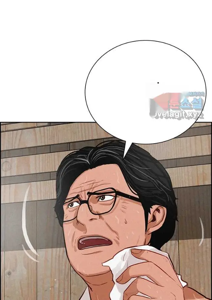 Read Lord of Money Es Manga Online