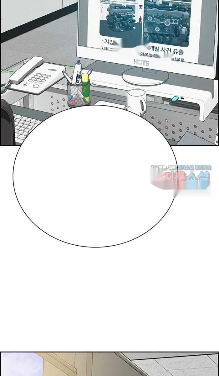 Read Lord of Money Es Manga Online