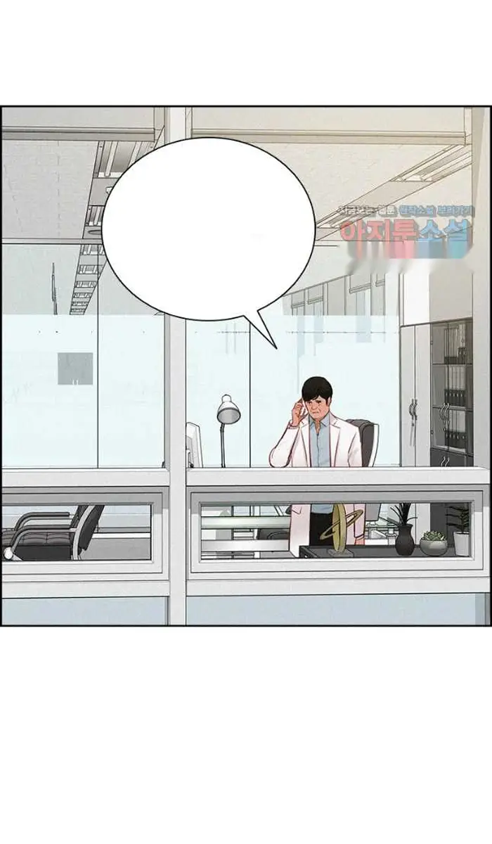 Read Lord of Money Es Manga Online