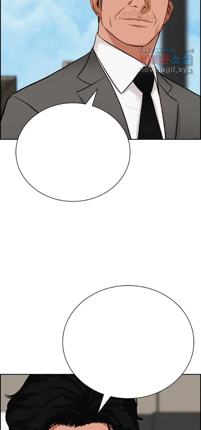 Read Lord of Money Es Manga Online