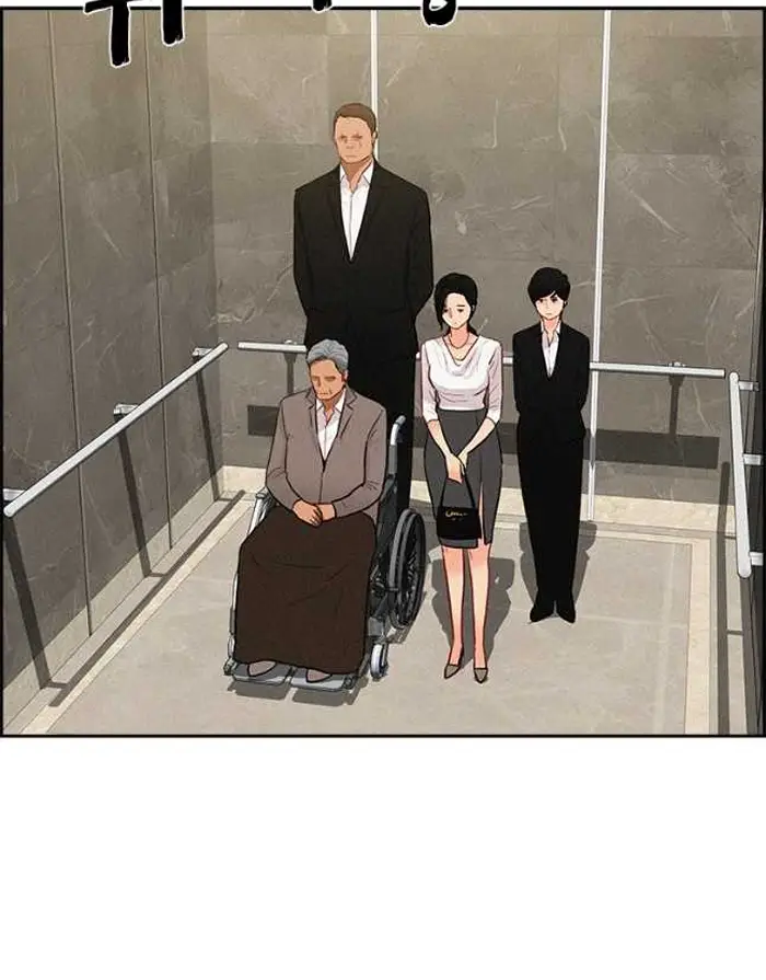 Read Lord of Money Es Manga Online