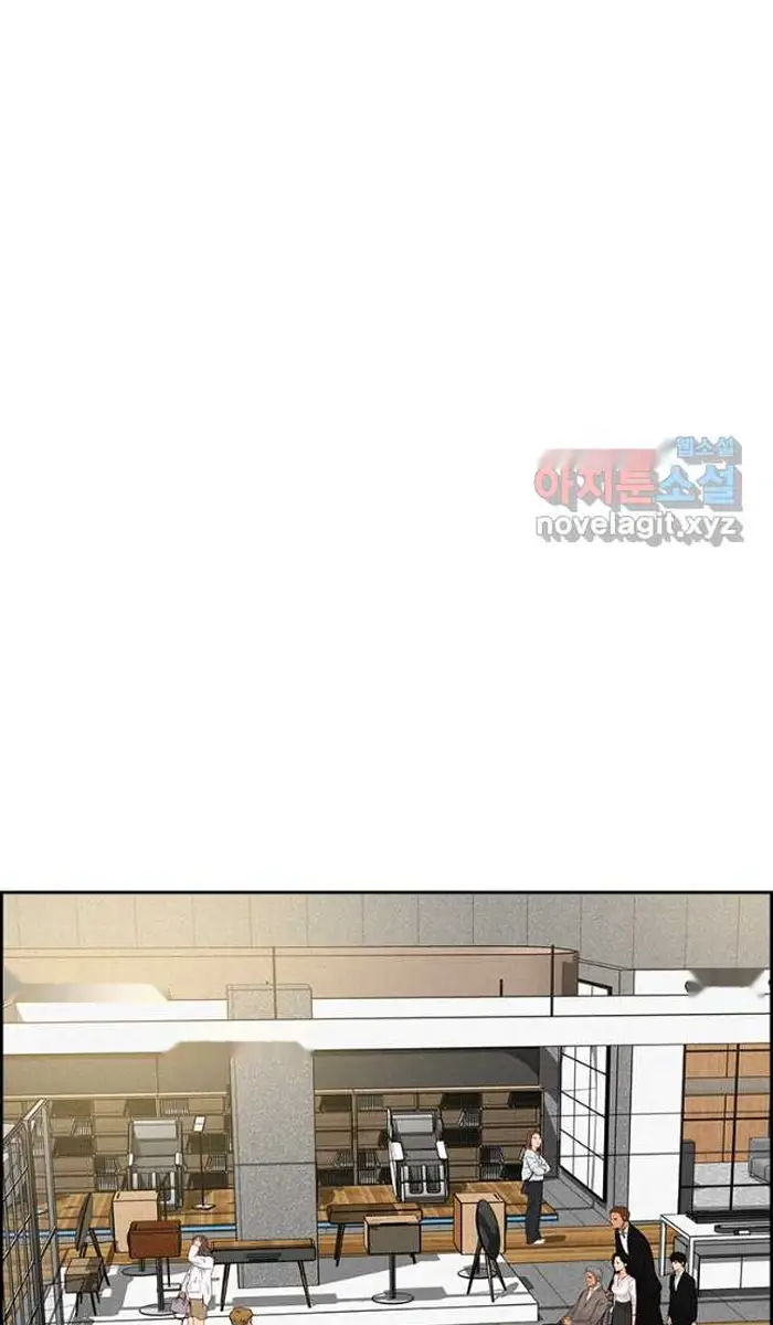 Read Lord of Money Es Manga Online