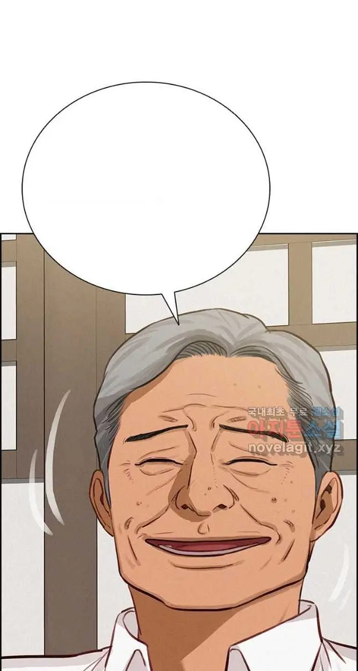 Read Lord of Money Es Manga Online