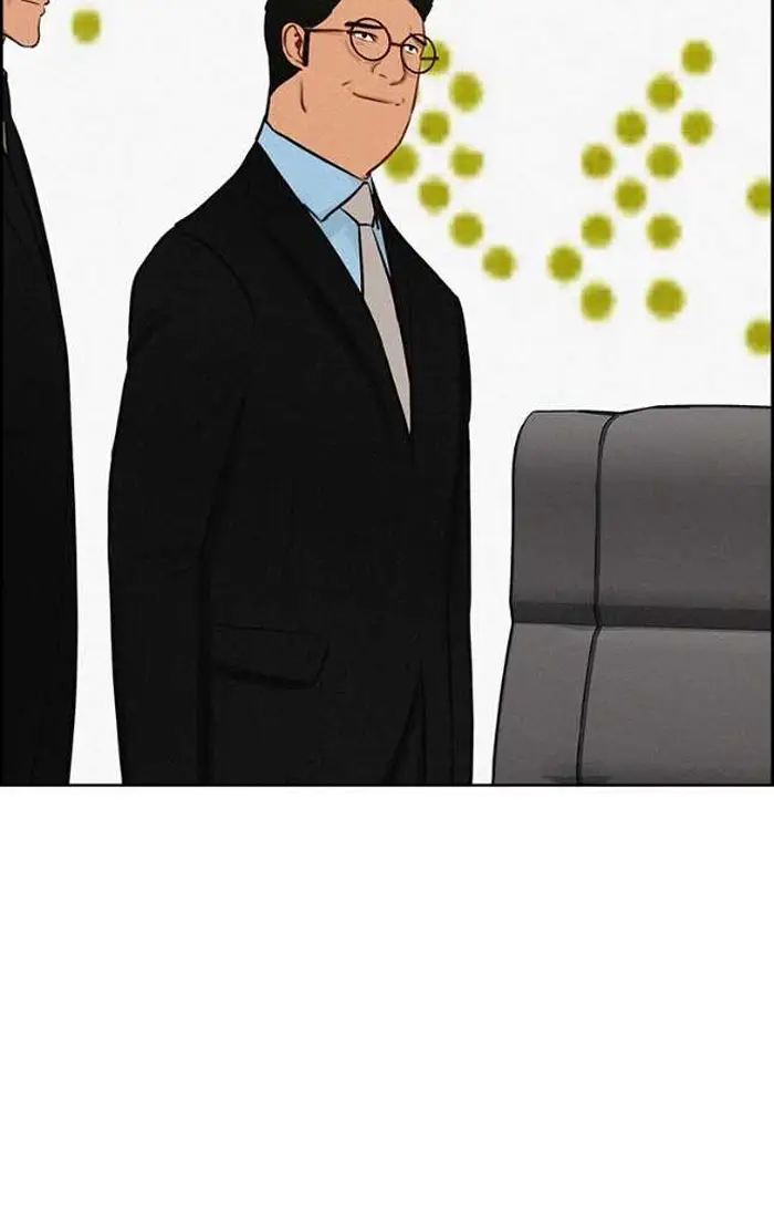 Read Lord of Money Es Manga Online