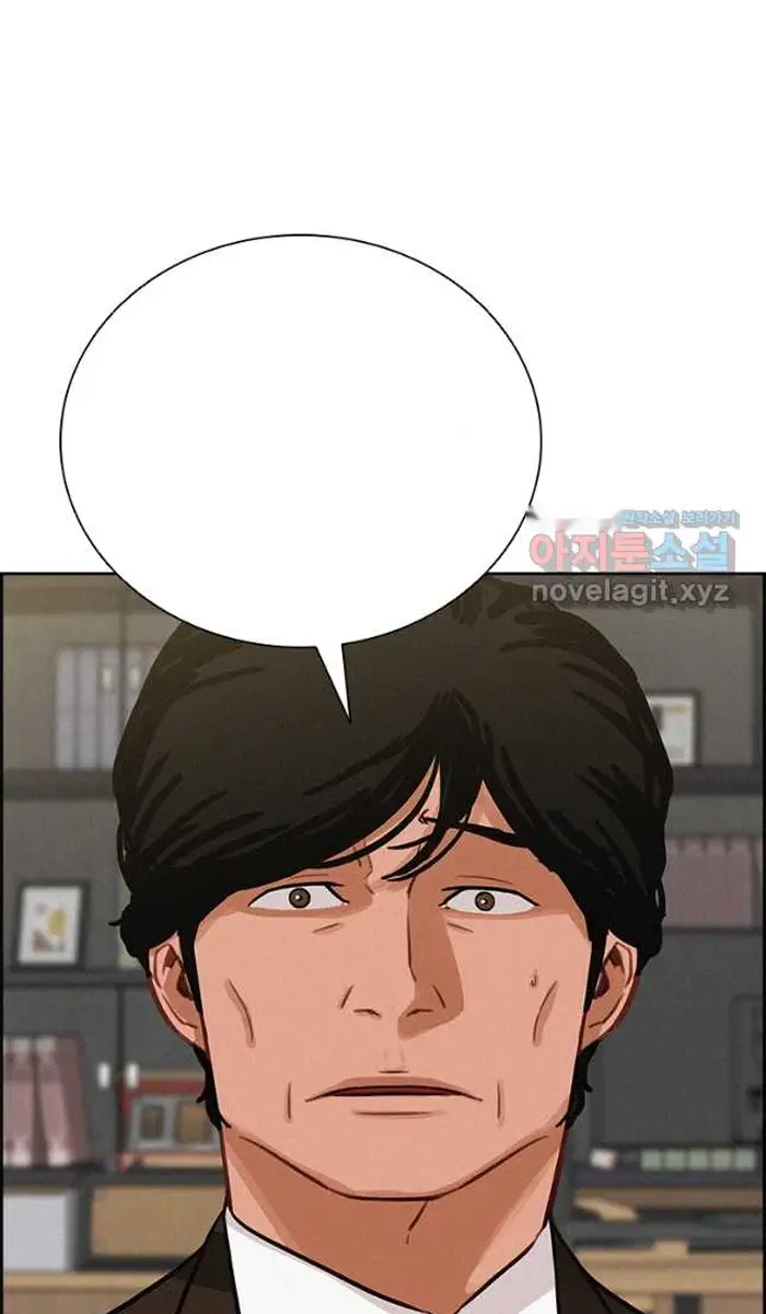 Read Lord of Money Es Manga Online